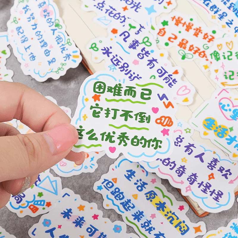 激励学习励志贴纸 文字贴防水励志 粘贴纸随手贴创意diy防水自粘