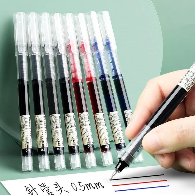 直液式走珠笔0.5mm中性笔学生用速干笔碳素笔水性笔直液笔签字笔