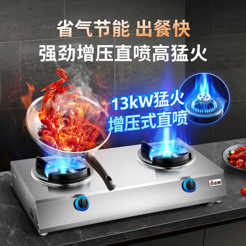 志高商用煲仔炉多头带熄火保护燃气灶多头天然气多眼煤气灶砂锅