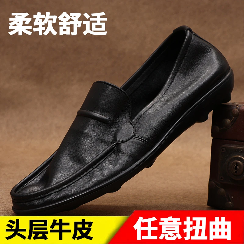 2024年新款头层牛皮爆款透气真皮男士皮鞋潮流百搭高端男款豆豆鞋