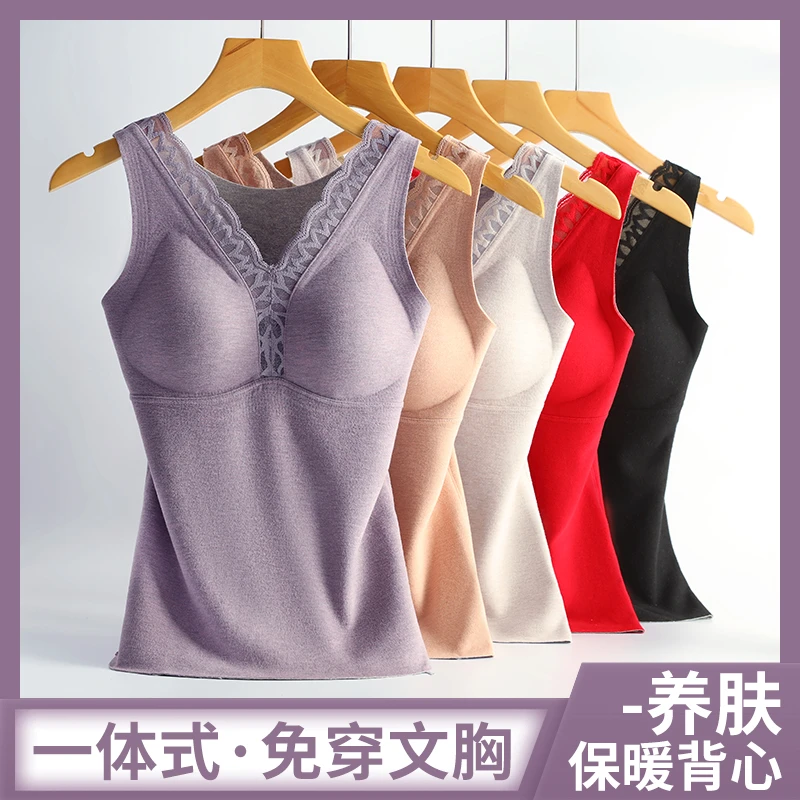 MiiOW/猫人秋冬新款内搭保暖内衣免穿文胸背心保暖无袖女打底4022