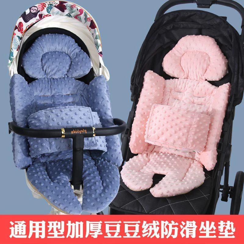 通用型婴儿车垫推车棉垫遛娃神器加厚豆豆绒保暖安抚秋冬四季通用