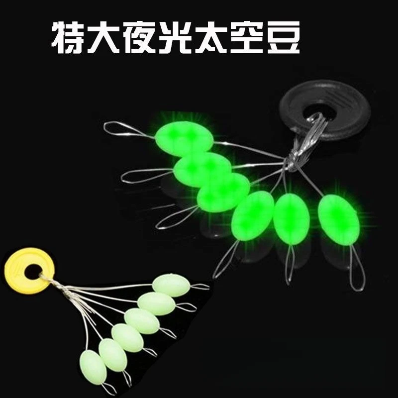 竞技牛筋太空豆太空豆牛筋太空豆超紧夜光太空豆橄榄型太空豆