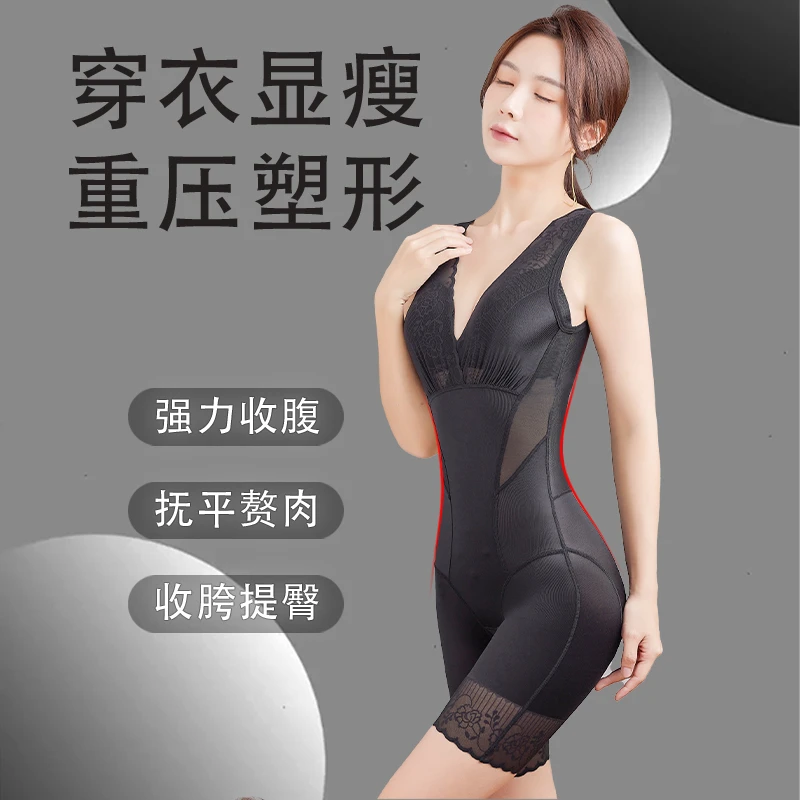 开裆身材管理束身美体塑形收腹提臀塑形连体塑身衣正品高弹大码