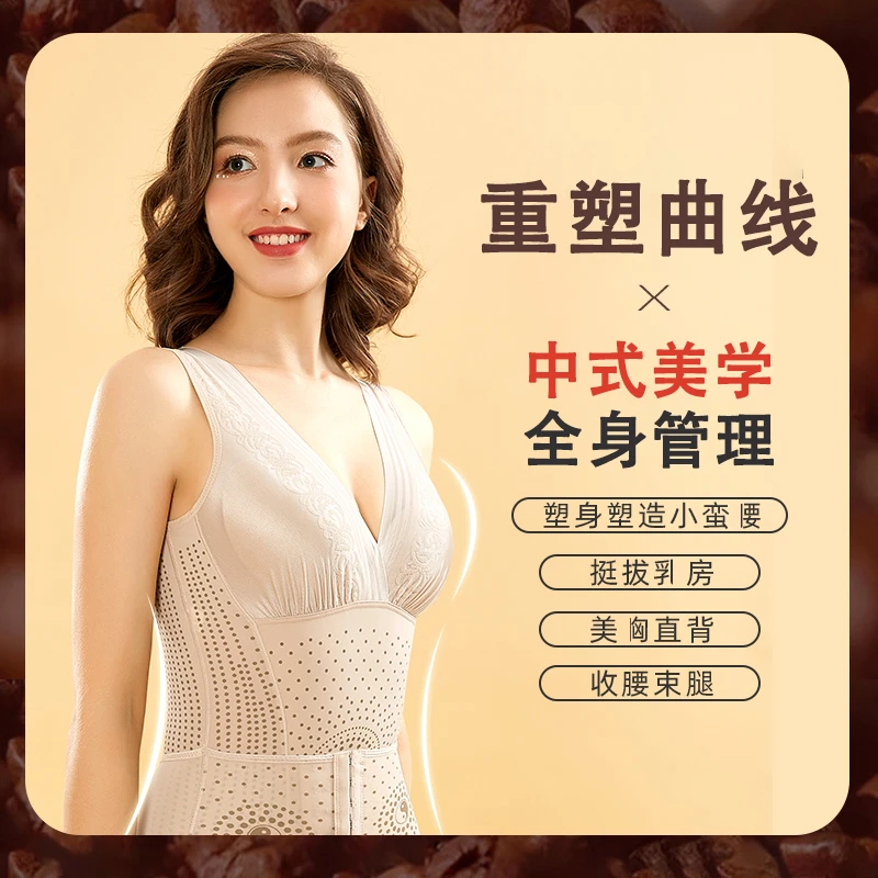 加强吊带身材管理美体塑形收腹束腰提臀连体塑身衣透气内衣女薄款