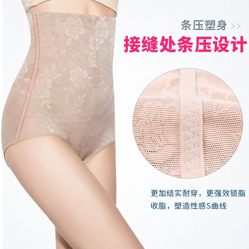 高档强力强效提臀大肚腩高腰收腹塑身美体塑形裤夏季薄款安全裤