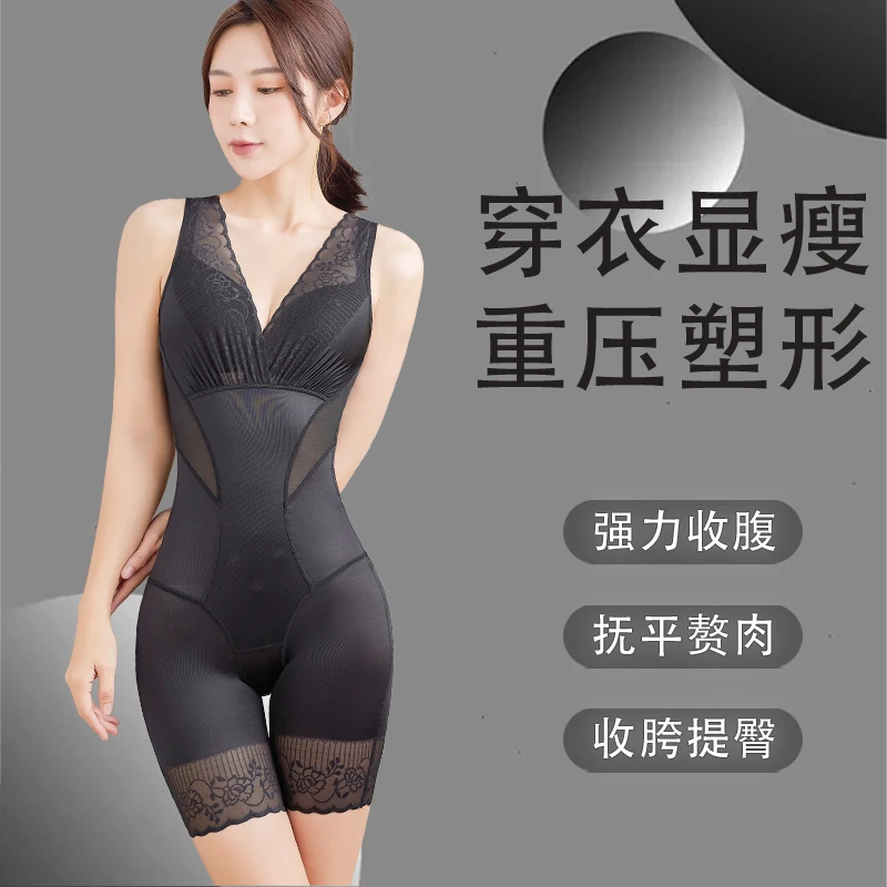 后脱式身材管理束身美体塑形收腹提臀塑形连体塑身衣正品高弹大码