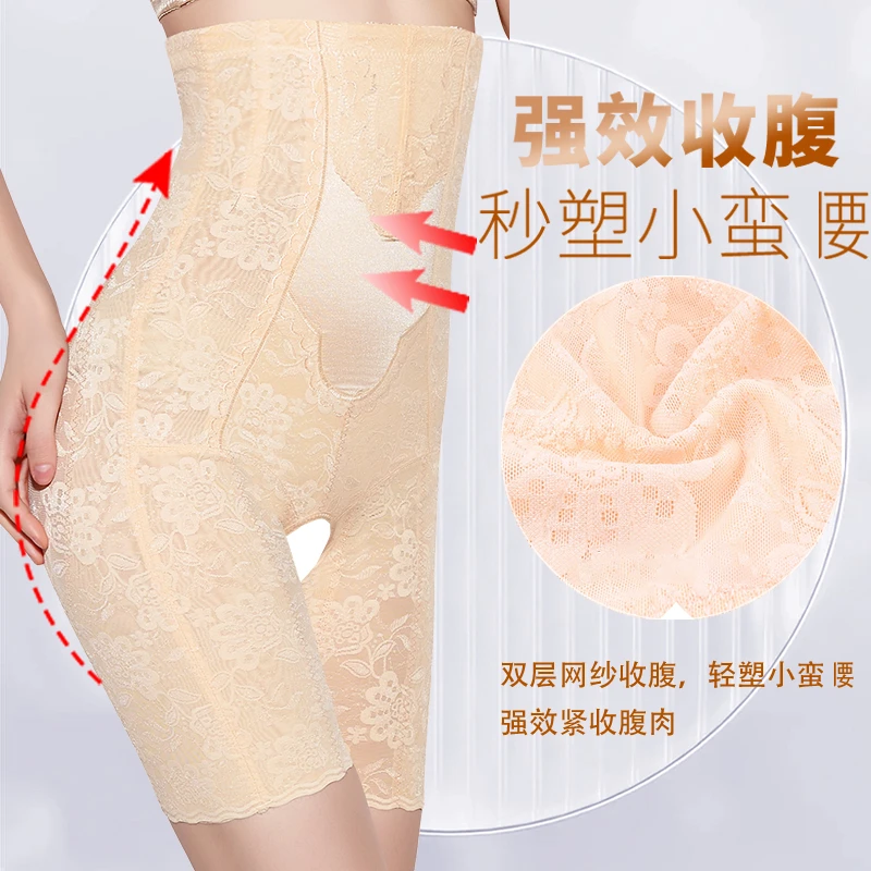 收腹神器薄款开档高腰透气强力提臀塑形收腹裤正品束腰产后夏季