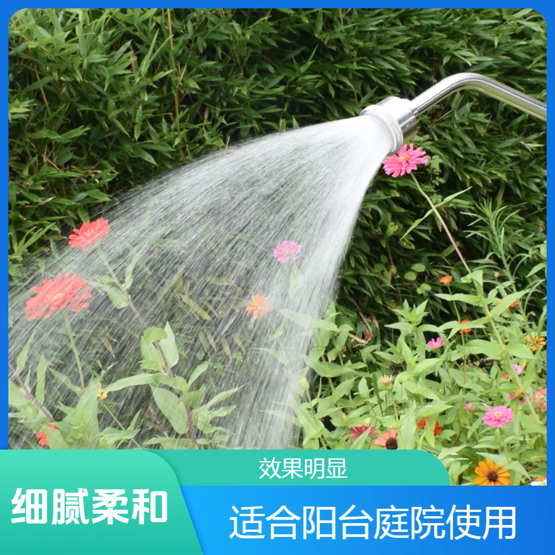 弘晨浇花神器兰花育苗喷头2000目长杆水枪浇菜园艺花洒头浇水喷头