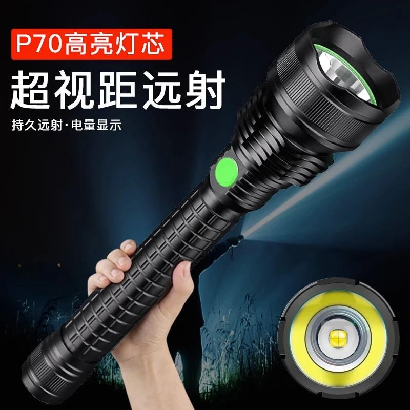 天火强光超亮手电筒可充电远射户外便携耐用大功率聚光氙气照明灯