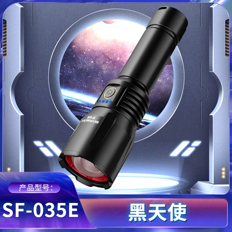 天火黑天使白激光强光超亮手电筒荧光杯户外远射露营装备探洞徒步