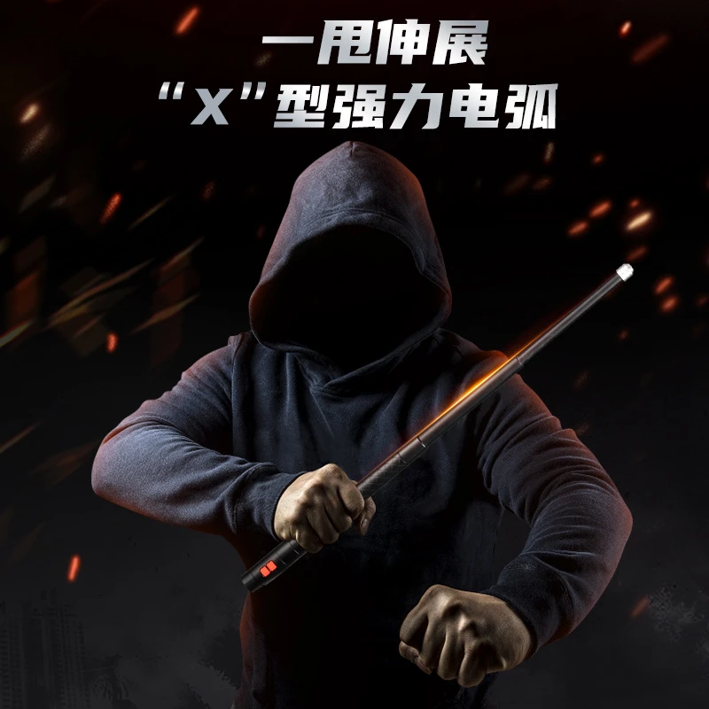 天火强光超亮手电筒防身武器车载合法用品露营战术机械伸缩甩棍