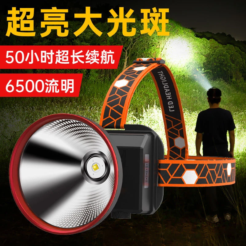 天火强光头灯可充电超亮头戴式超长续航夜钓鱼专用家用户外远射