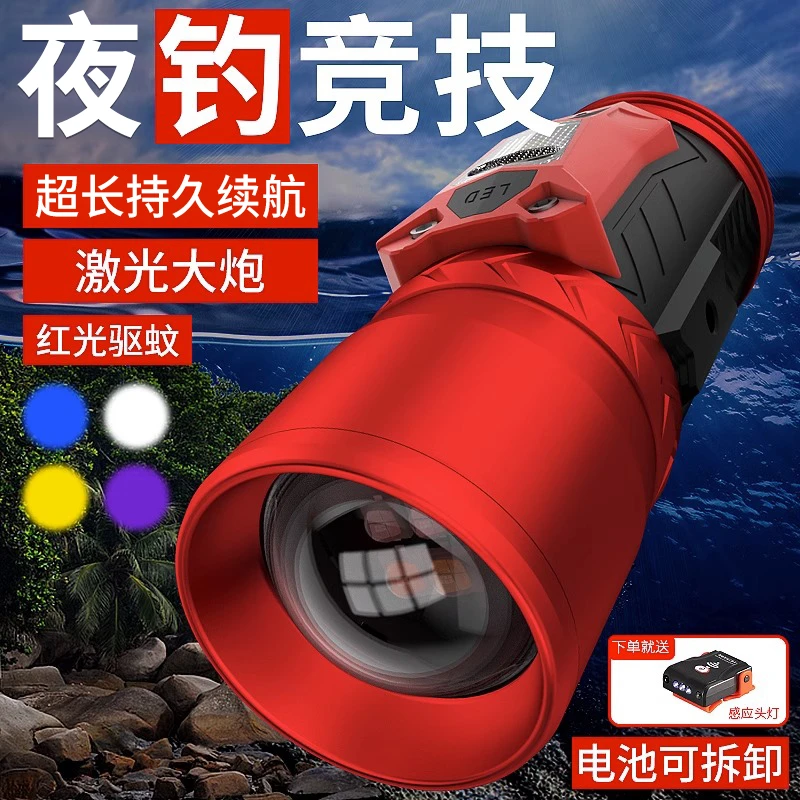 天火夜钓灯钓鱼灯激光蓝光野钓专用夜光灯强光黑坑远射镭射炮手电