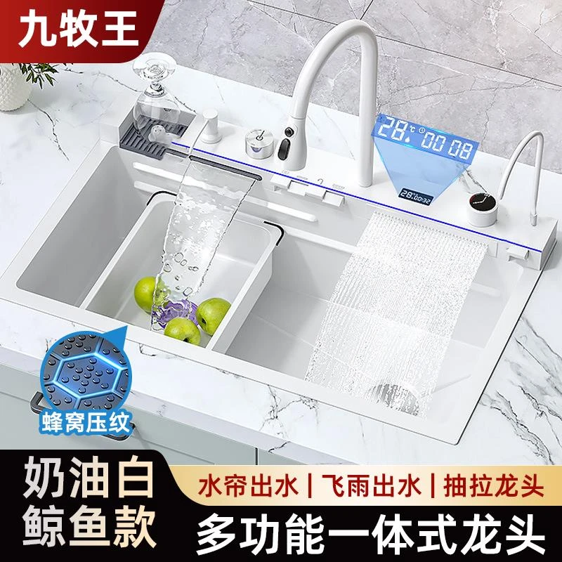 白色鲸鱼厨房水槽大单槽加厚304不锈钢飞雨瀑布压纹洗菜池洗菜盆