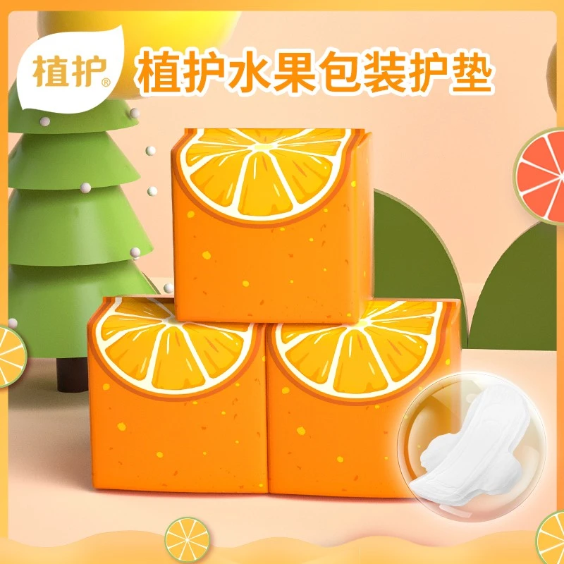 植护抑菌护垫止痒祛异味轻薄透气防漏尿无侧漏瞬吸经期棉柔无忧贴