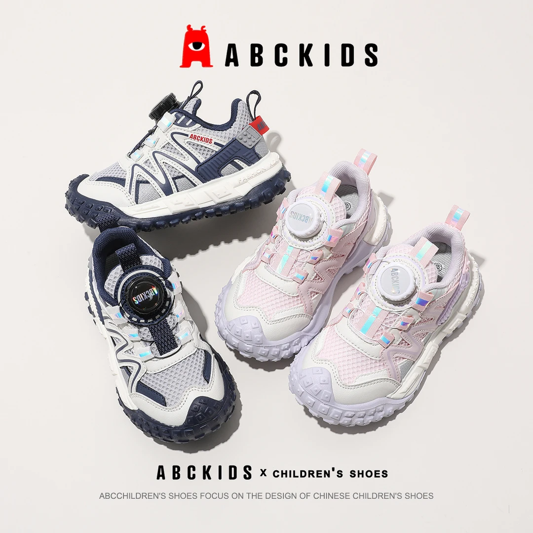 ABCkids【小菲特专属】春秋季百搭休闲旋转钮扣运动鞋SY413603072AX