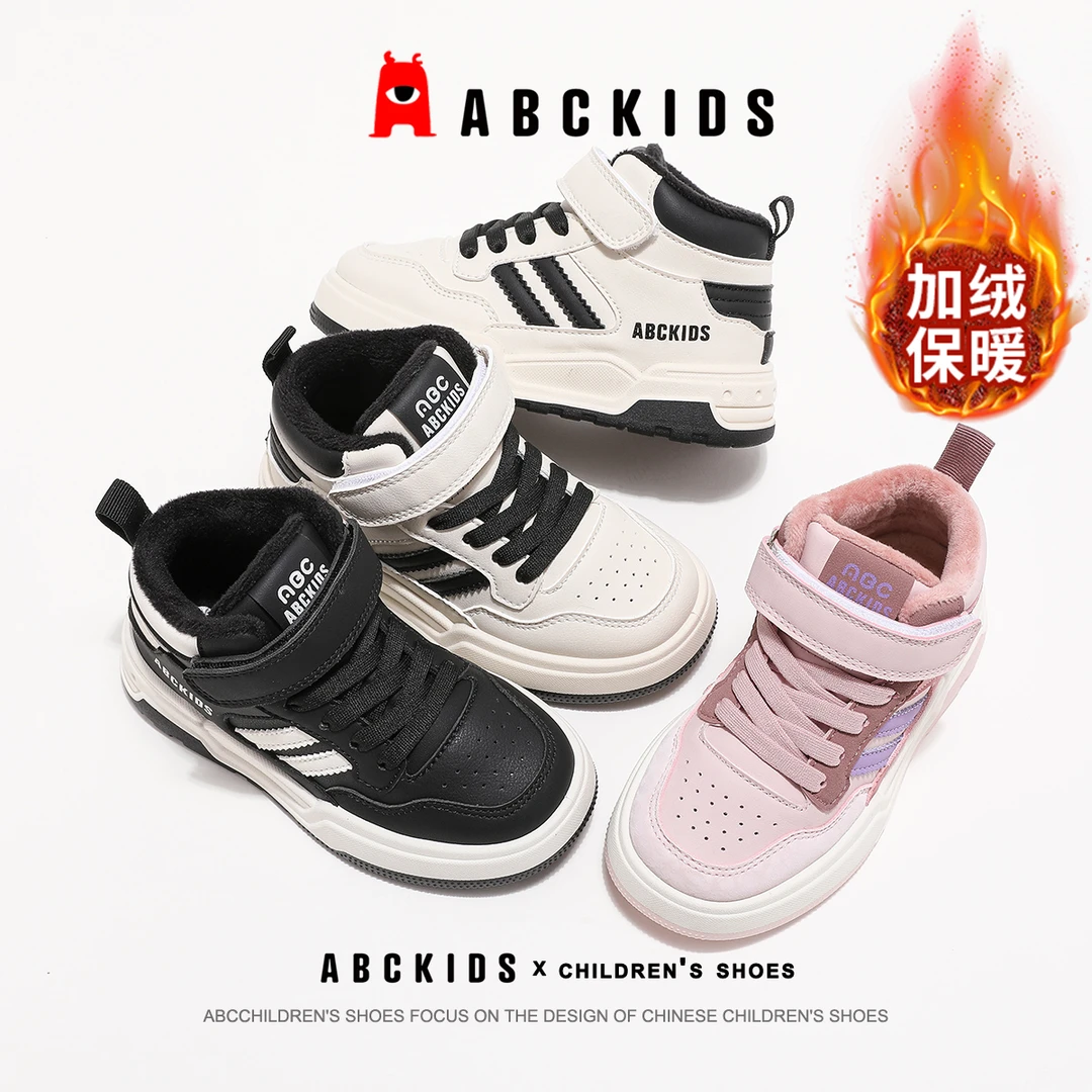 ABCKIDS【品牌折扣店】冬季新款加厚防寒加绒运动鞋SY453603789AX