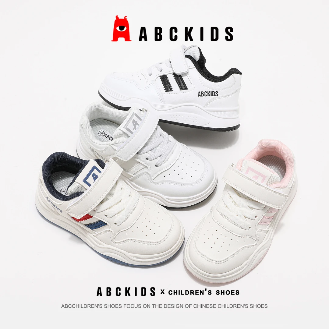 ABCkids【小菲特专属】秋季休闲白色板鞋运动鞋潮SY233603036AX