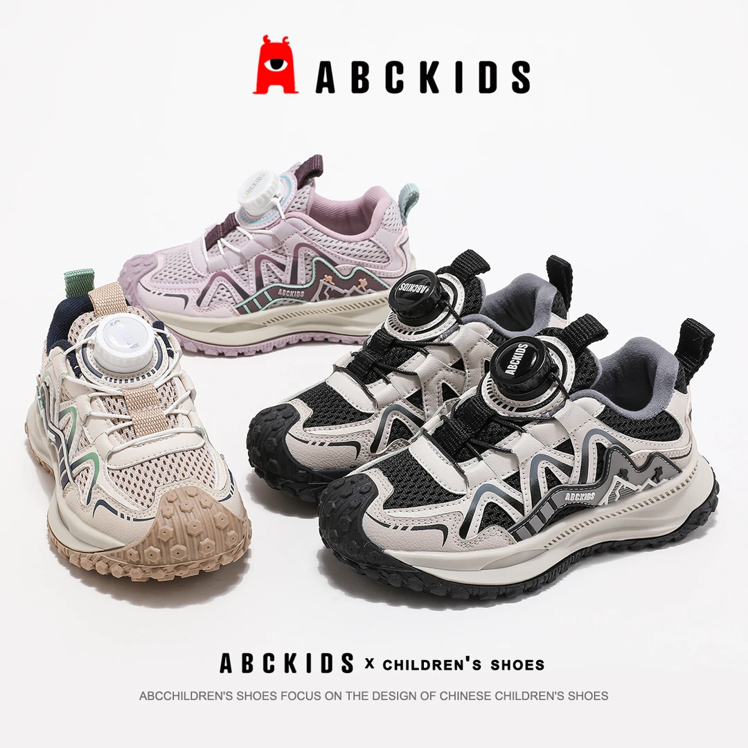ABCkids【华子专属】秋季新款运动透气轻盈跑步休闲鞋SY433603602AX