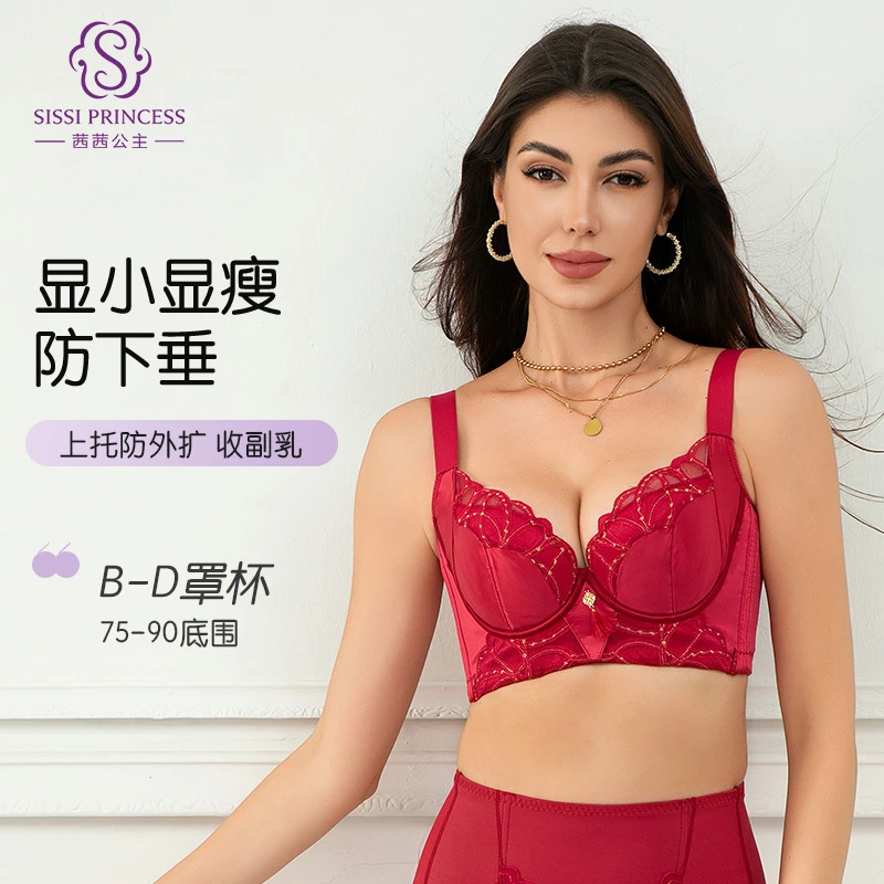 xi xi princess/茜茜公主 雅致缎面调整型文胸性感聚拢法式舒适