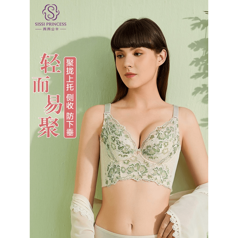 茜茜公主聚拢调整型文胸上托防下垂舒适透气胸罩侧收副乳亲肤内衣