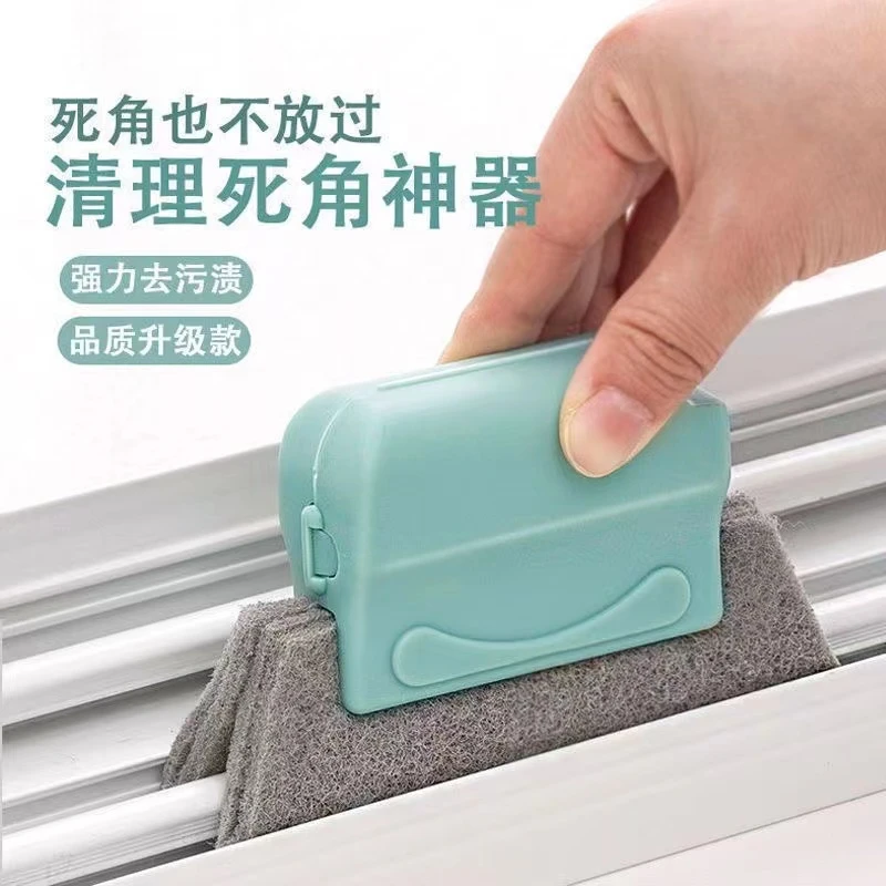 【2把2.1元】家用窗台窗户清洁凹槽刷  带鱼商家活动 7