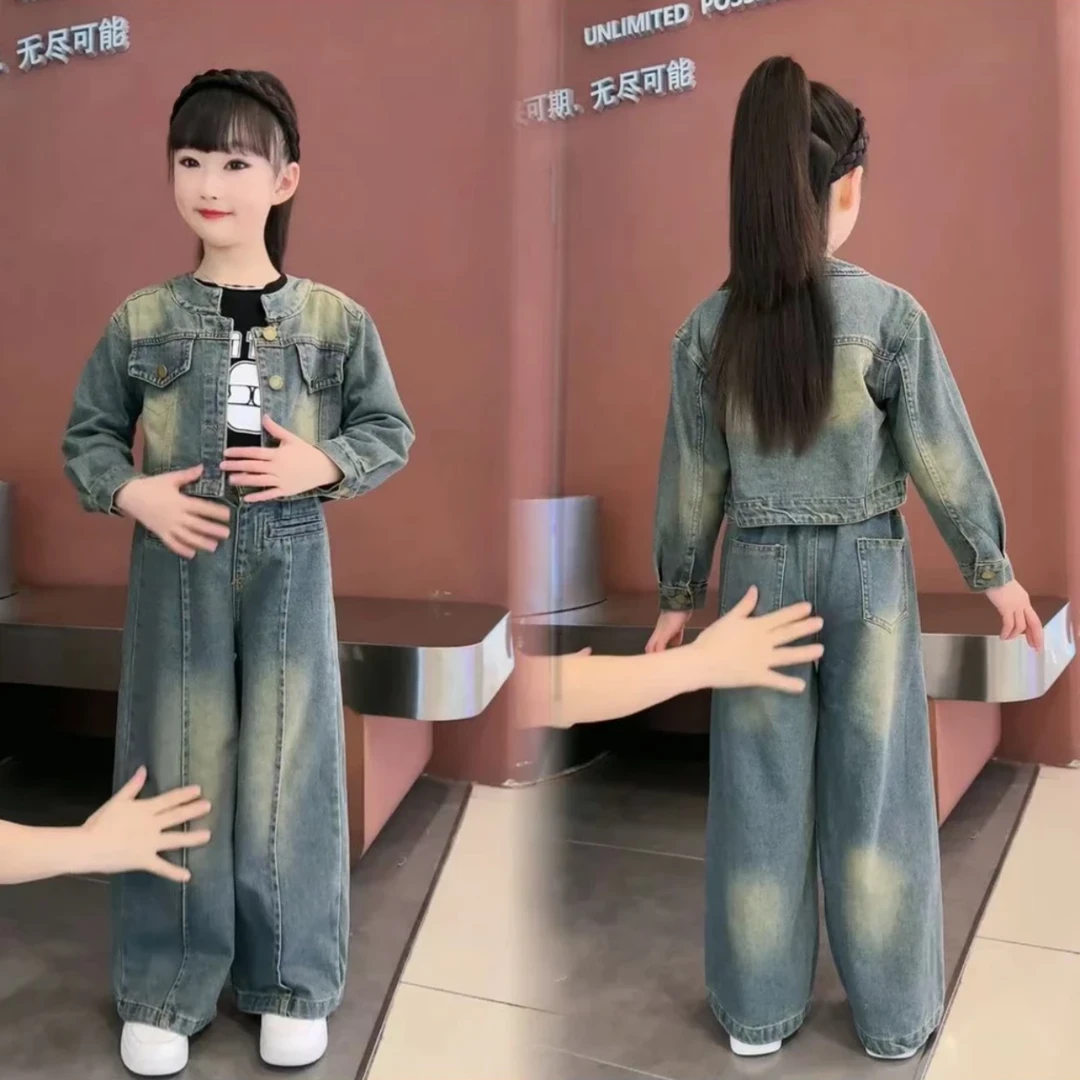 女童牛仔套装春装2025新款女大童春秋季时髦外套阔腿裤儿童两件套