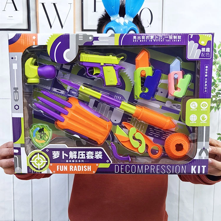 【小扬哥推荐】AA043074B火爆网红萝卜刀家族解压神器萝卜玩具9