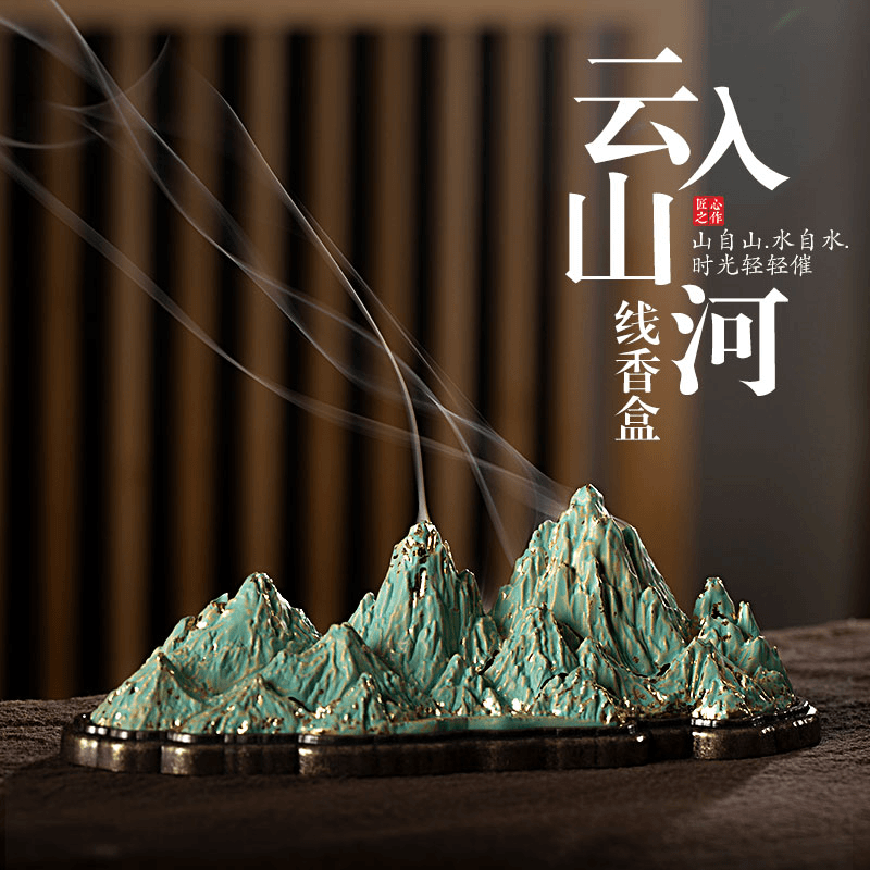 云入山河中式卧香炉 合金线香盒香插茶道摆件家用室内熏香炉
