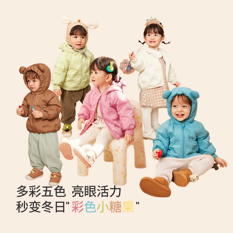 【专柜甄选】婴儿幼童巴拉羽绒服男女童冬季加厚连帽208423107201