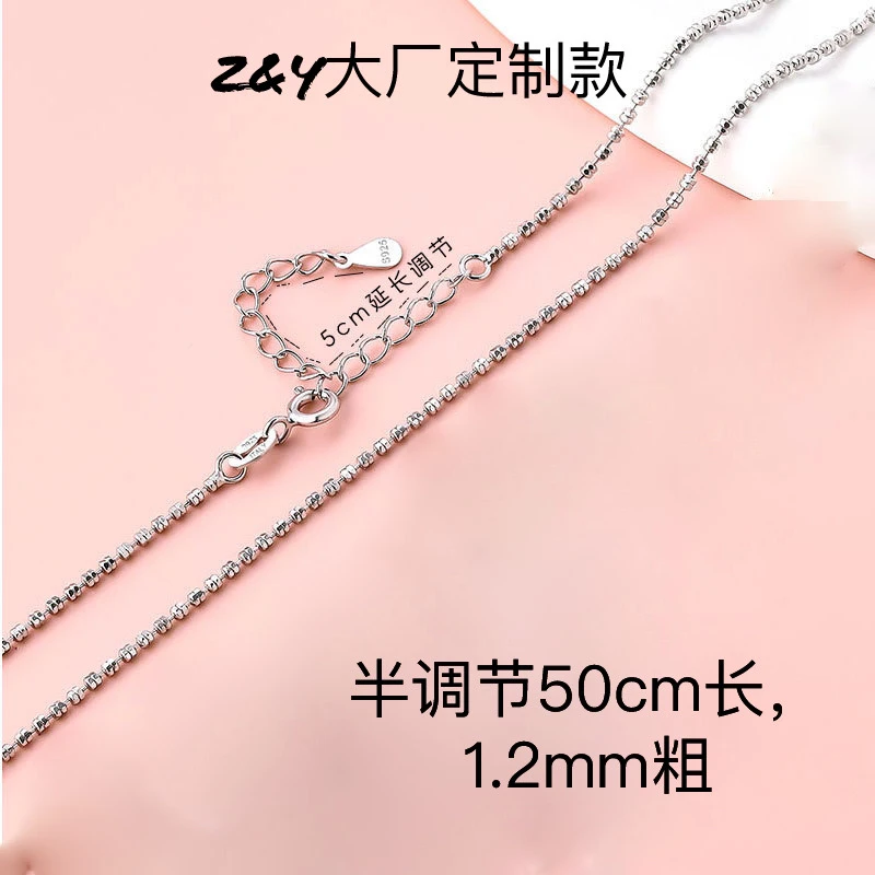 925银银制品 Z&Y 纯银镀K金双闪珠项链 50cm半调节气质百搭正品