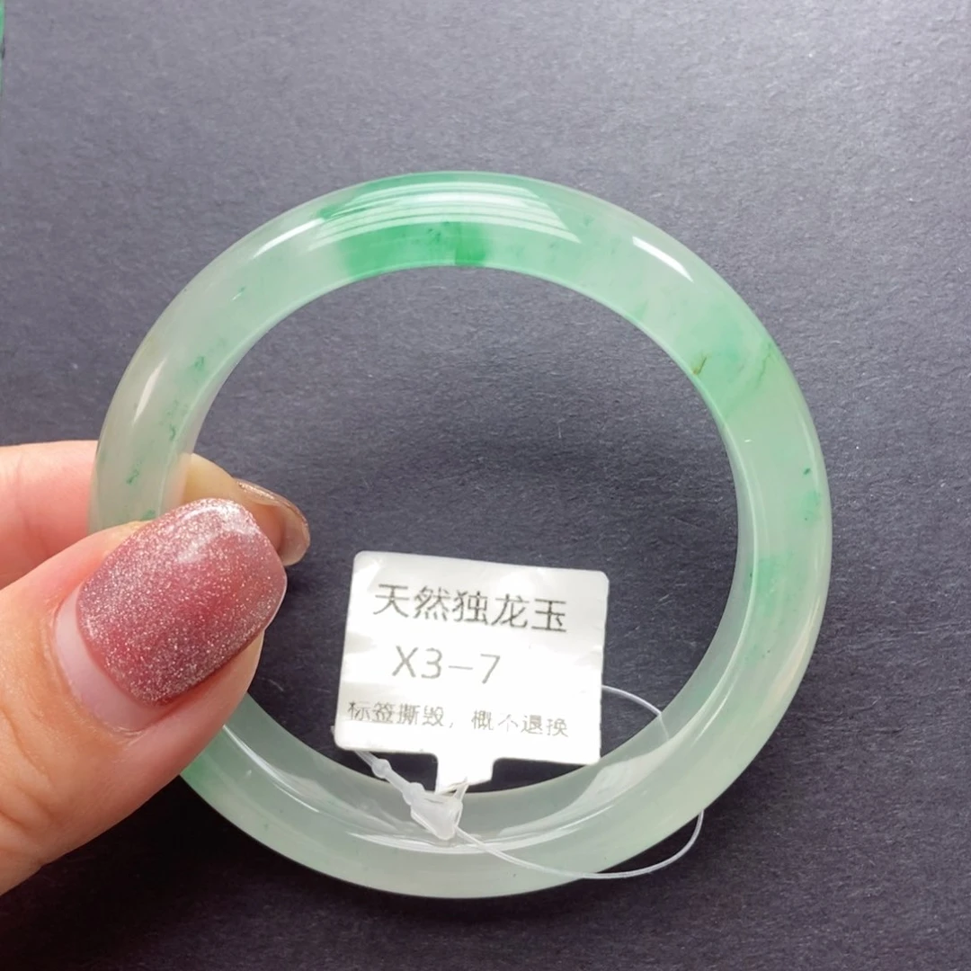 石英质玉手镯未镶嵌s*