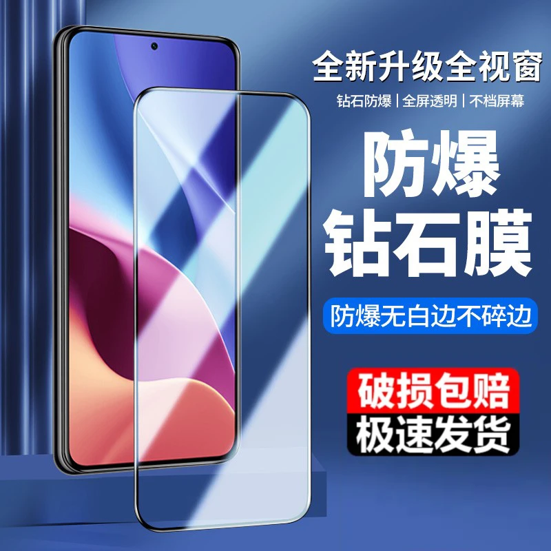 红米K40钢化膜K40S手机膜高清K40Pro抗蓝光全屏覆盖防摔保护贴膜