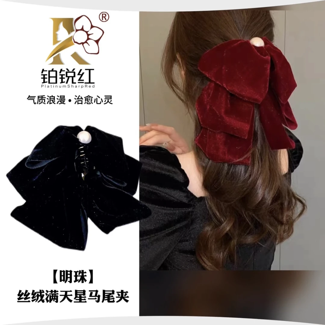 【明珠】丝绒满天星闪亮三层马尾夹气质网红秋冬保暖溯源好物后脑勺