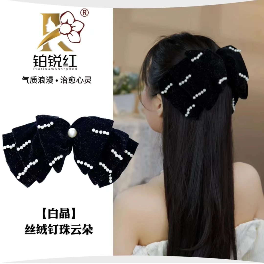 【白晶】百搭珠珠秋冬蝴蝶结时尚丝绒弹簧夹小香风发夹黑色发卡气质