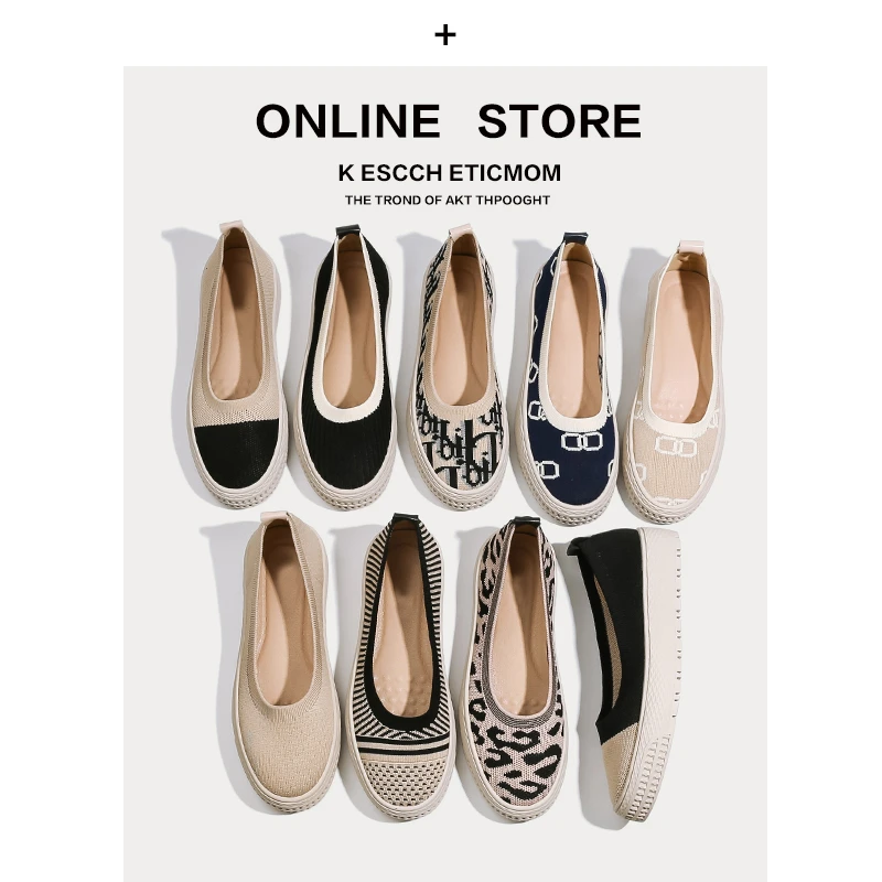 日系王妃鞋渔夫鞋2023浅口单鞋女针织编织鞋飞织平底透气乐福鞋女