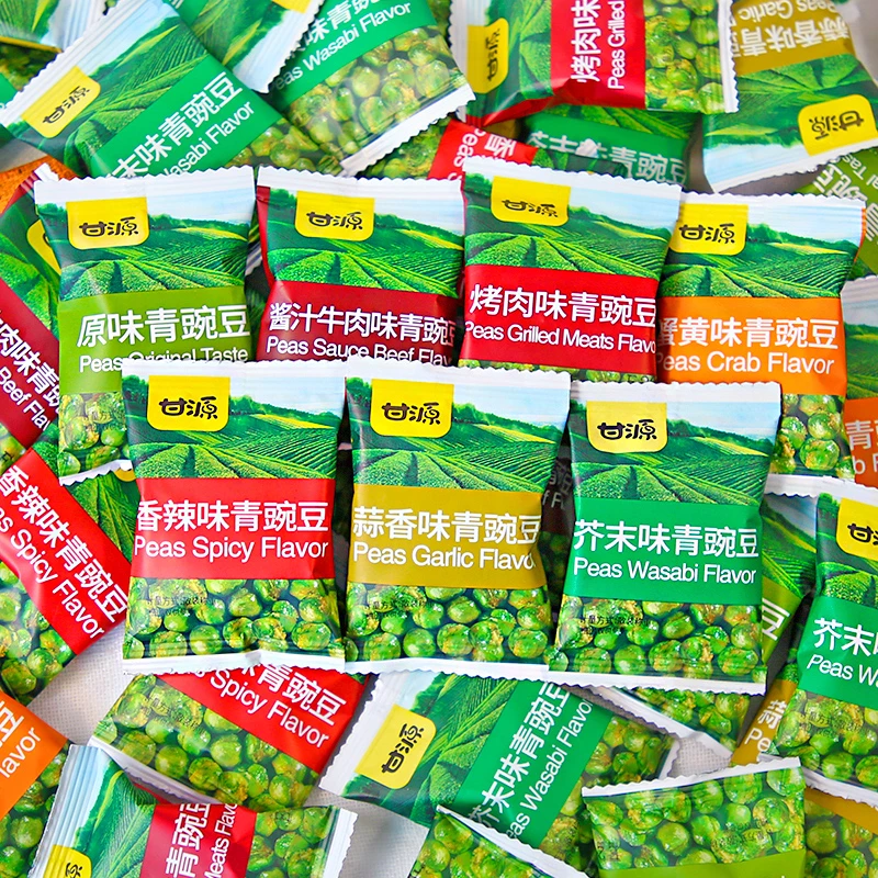 甘源青豆青豌豆小包装芥末味蒜香原味香辣味休闲零食小吃坚果炒货