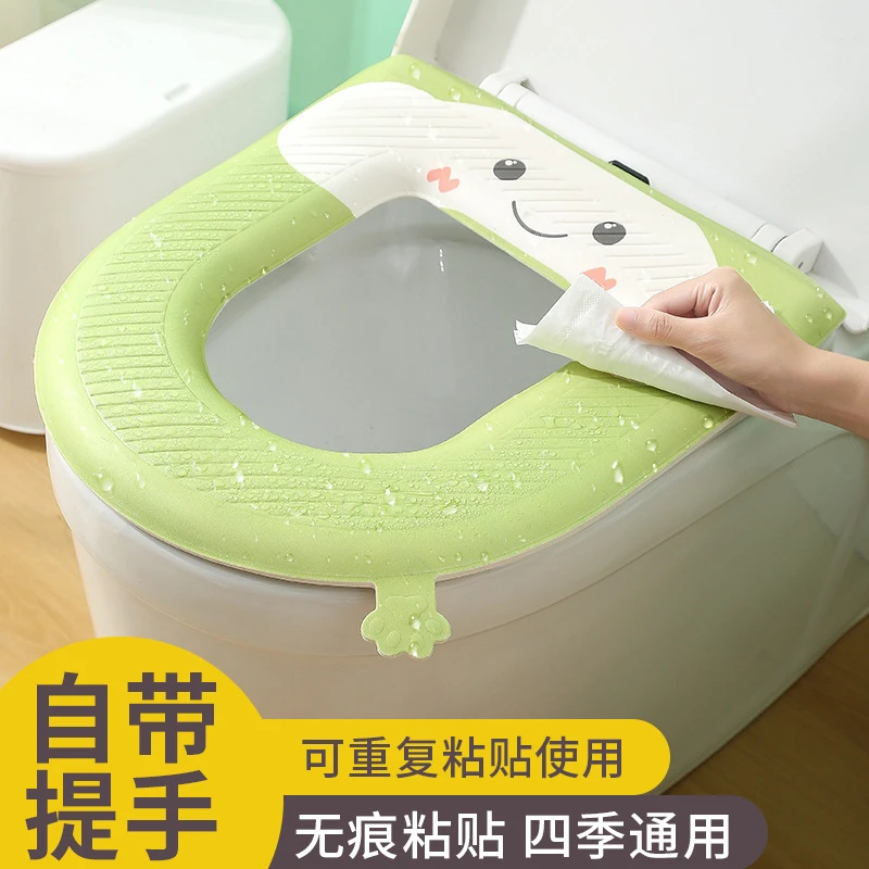 【福利包邮】EVE马桶垫家用坐便套防水马桶圈通用手提坐便垫可水洗