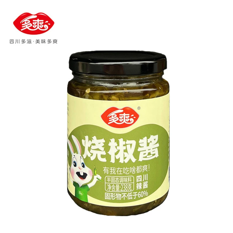 烧椒酱238g直播间拼手速福利款