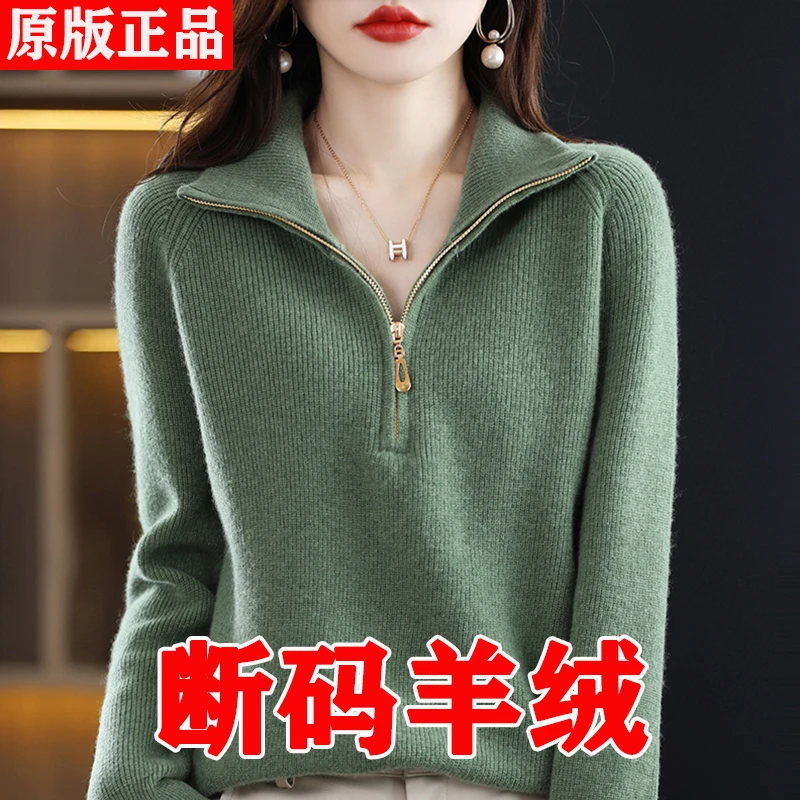 秋冬新款100%纯羊绒衫女翻领套头宽松百搭毛衣针织显瘦羊毛打底衫