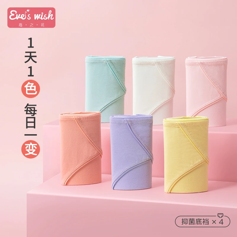 【售完不补】内裤女棉莫代尔三角裤女士夏季中腰抑菌透气少女极简