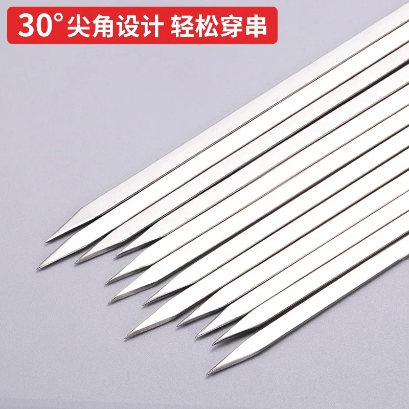 不锈钢签烧烤签扁签圆签家用烧烤厚304/不锈钢签竹签麻辣烫关东煮