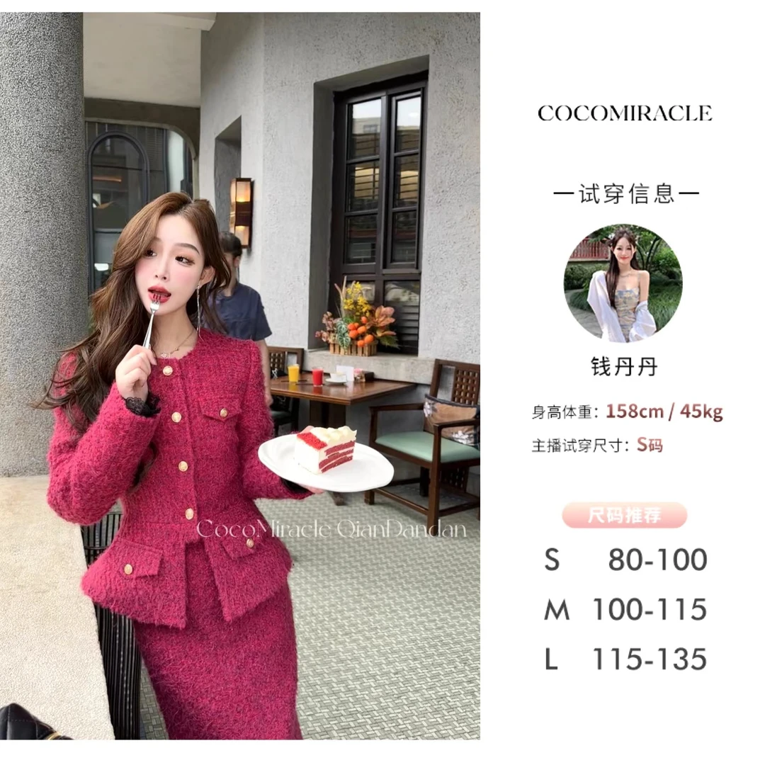 钱丹丹-【绯红特调】2024新款羽绒短裤套装QL8TZ7286