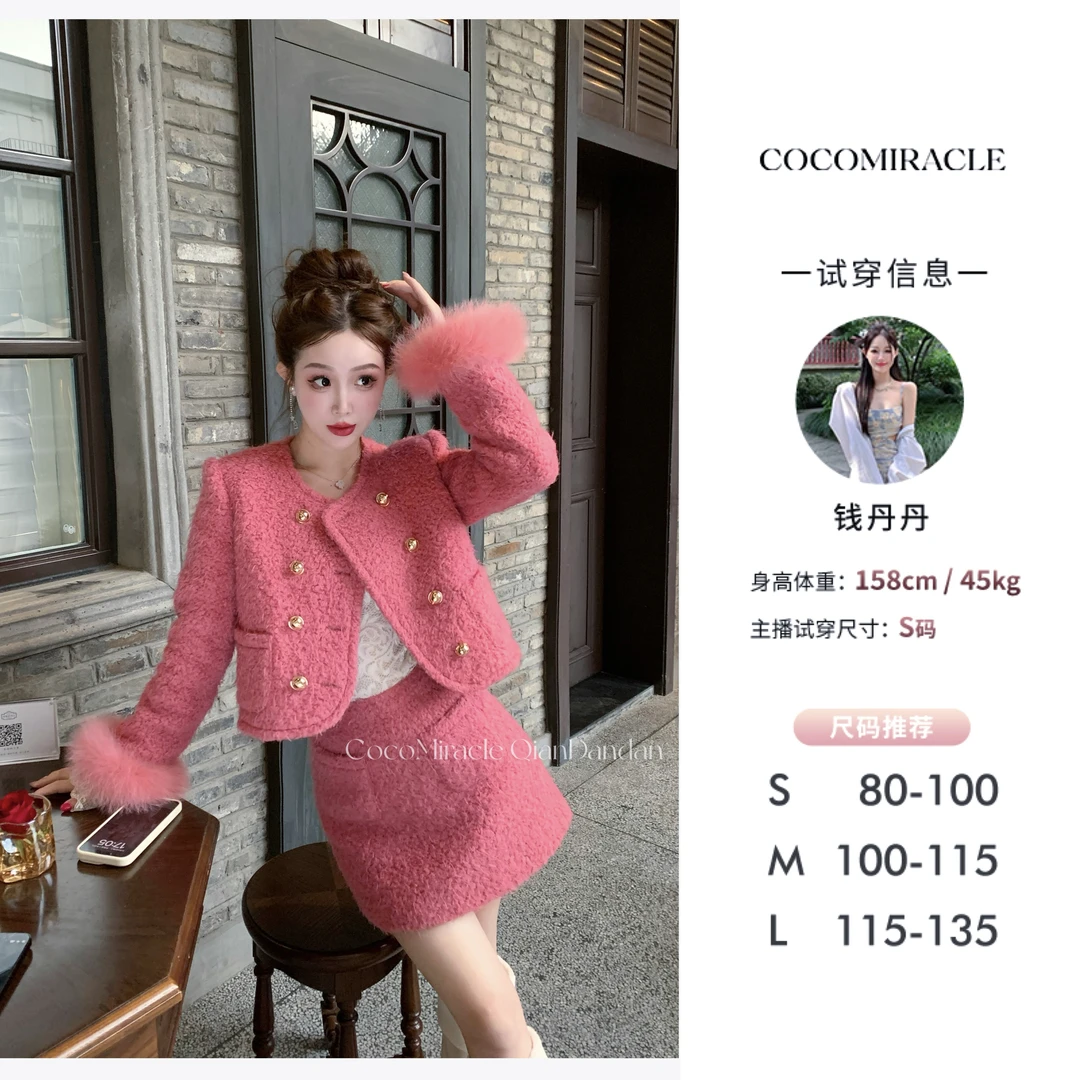 钱丹丹-【时尚标配】2024秋冬新款保暖羽绒服套装QL8TZ3219