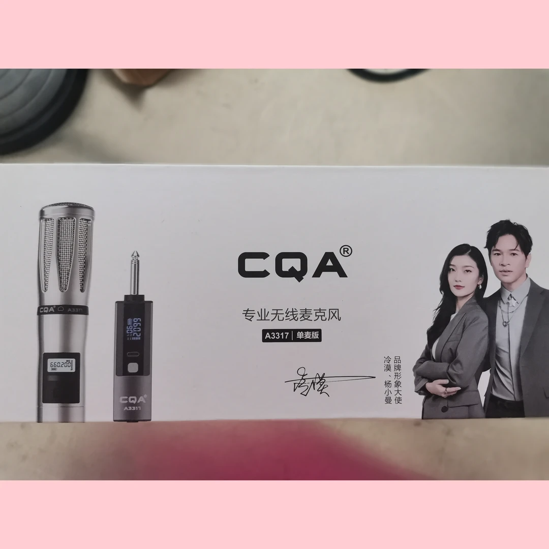 冷漠代言CQA-3317-3318火炬无线麦克风话筒户外唱歌直播设备全套