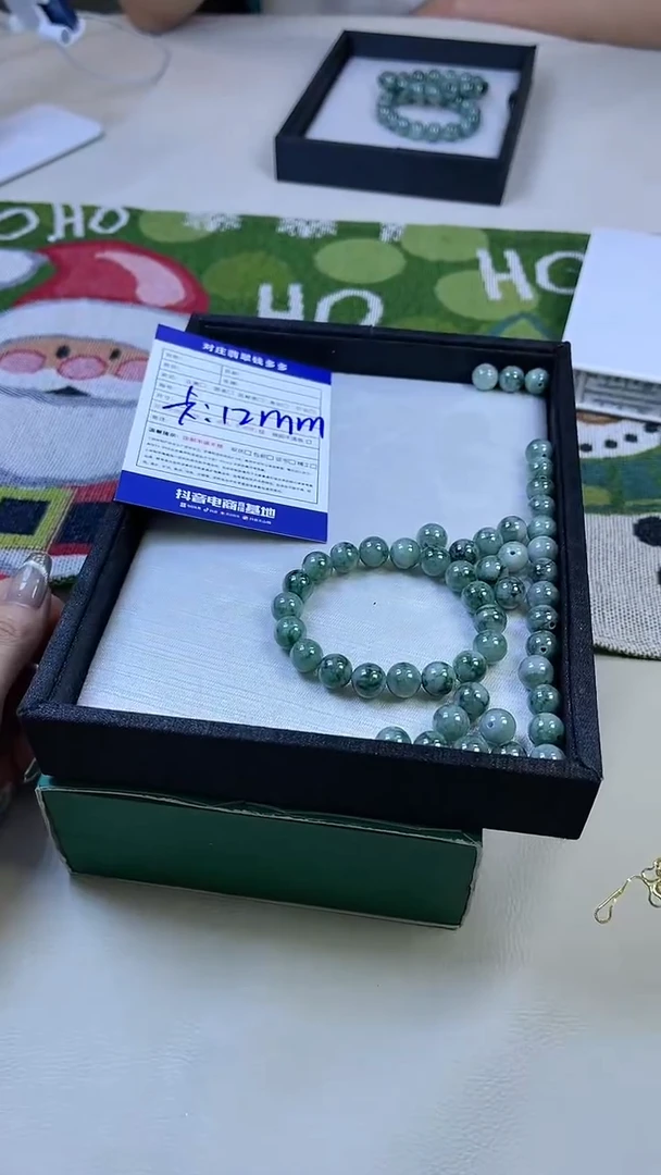 【闪购商品】翡翠挂件未镶嵌AHC75圆珠多样性一颗