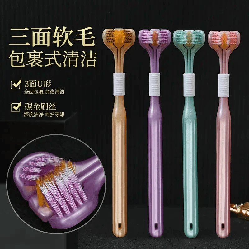 【三面包裹式】轻奢情侣细丝中软毛牙刷高档刷丝独立包装套装家用Y