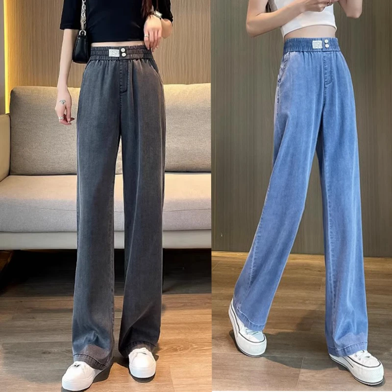 新款高腰夏季薄款宽松显瘦遮肉直筒裤大码百搭休闲小个子垂感牛仔