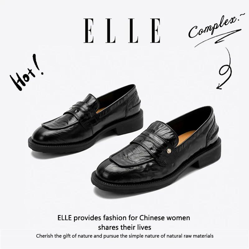ELLE复古厚底乐福鞋女秋季新款英伦风通勤小皮鞋休闲百搭单鞋女款